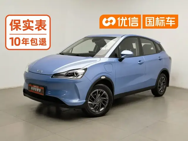Nezha Auto Nezha V 2021 Standard Range Entertainment Edition