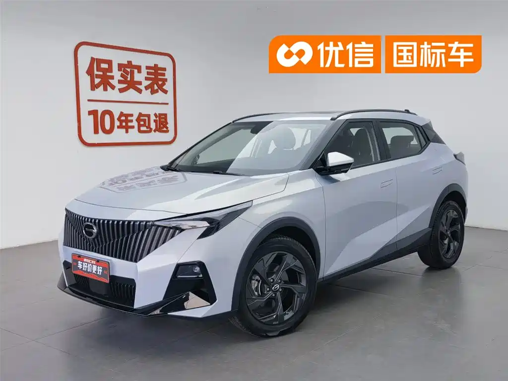 GAC Trumpchi GS3 2023 Shadow Speed 270T Power Enjoyment Edition