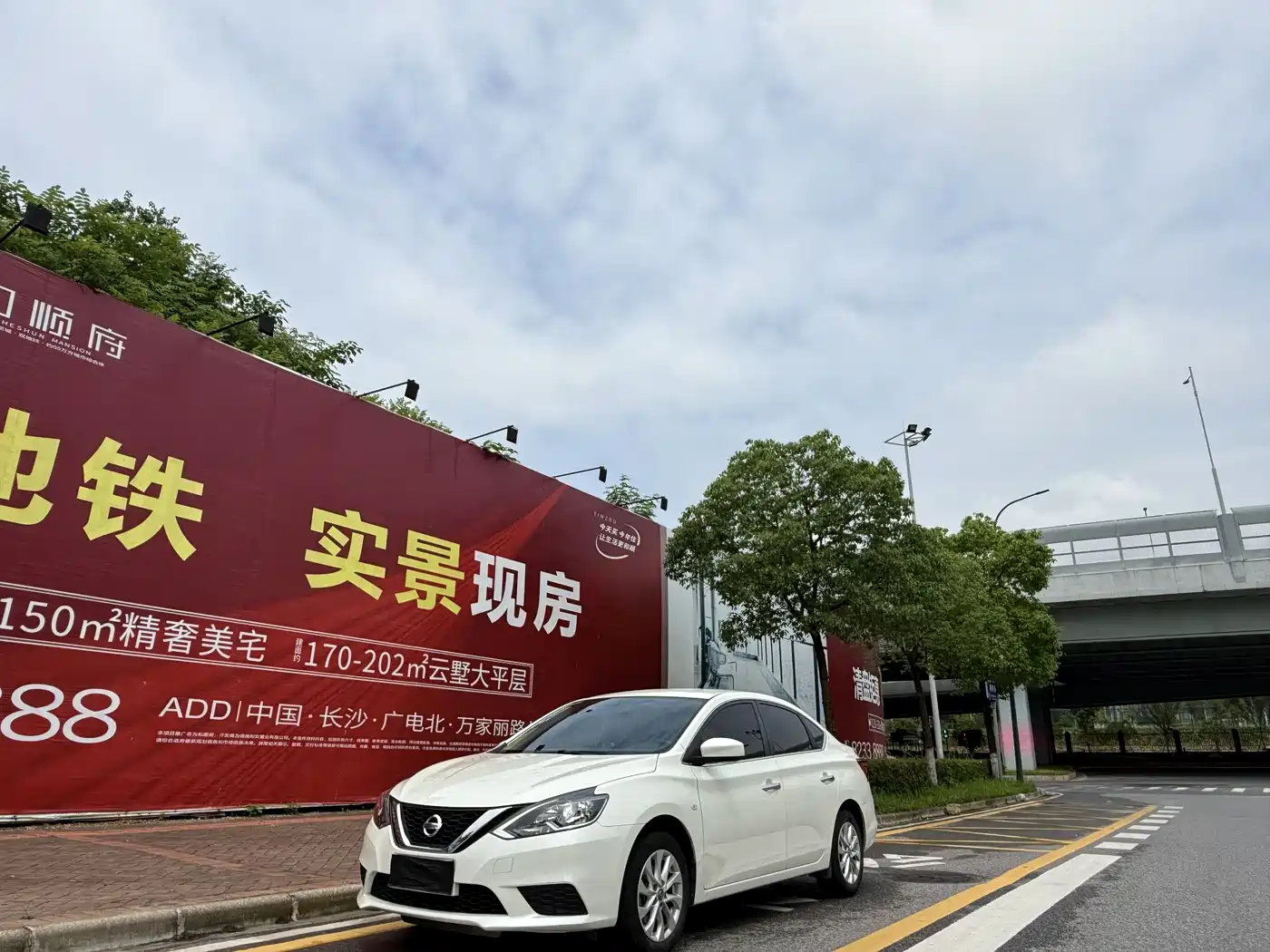 Nissan Sylphy 2022 Classic 1.6XE CVT Comfort Edition
