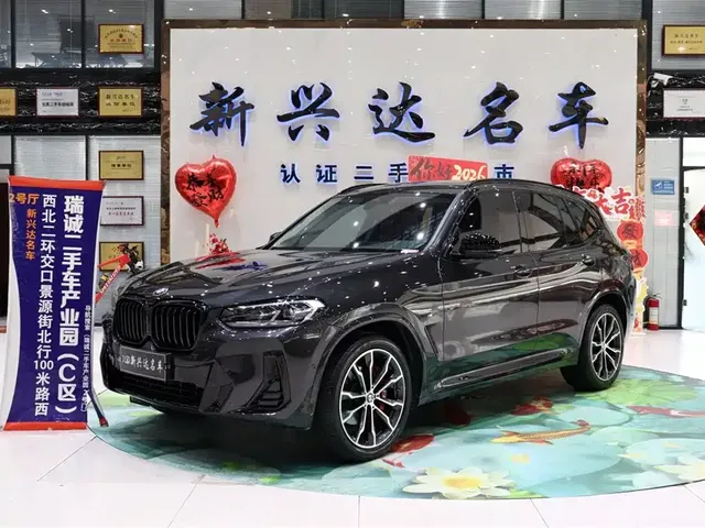 BMW X3 2023 xDrive25i M Sport Package