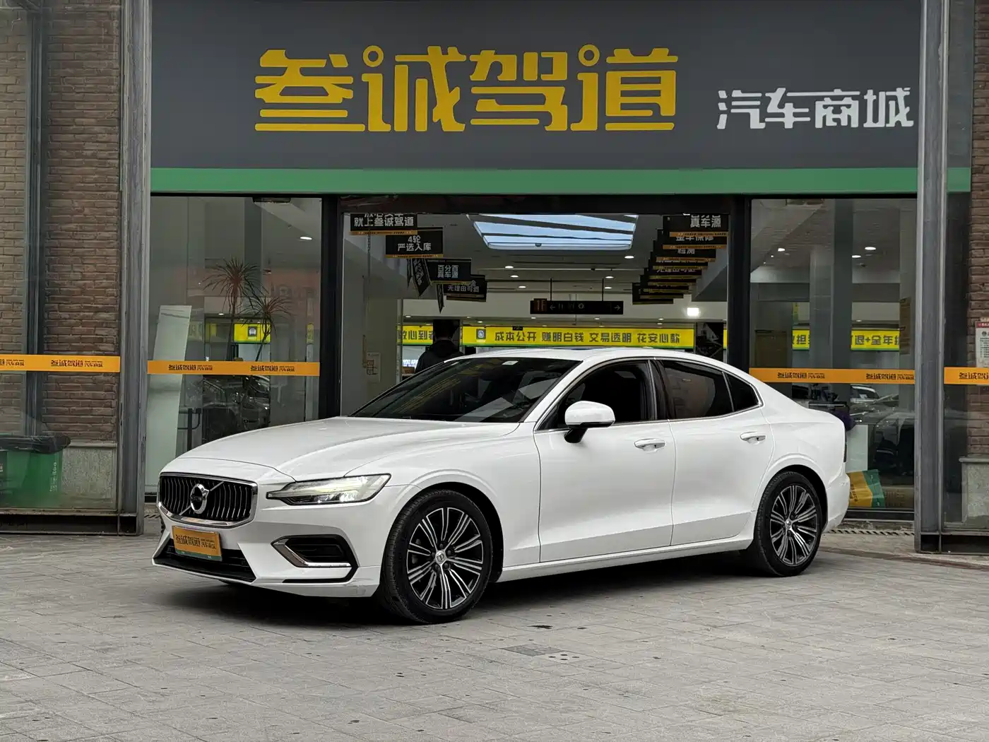 Volvo S60 2020 T4 Momentum Luxury Edition