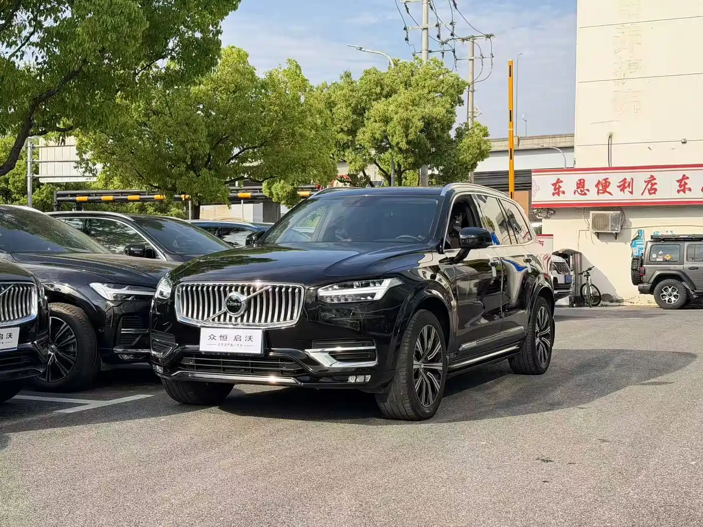 Volvo XC90 2020 Facelift T6 Momentum Luxury 7-Seater