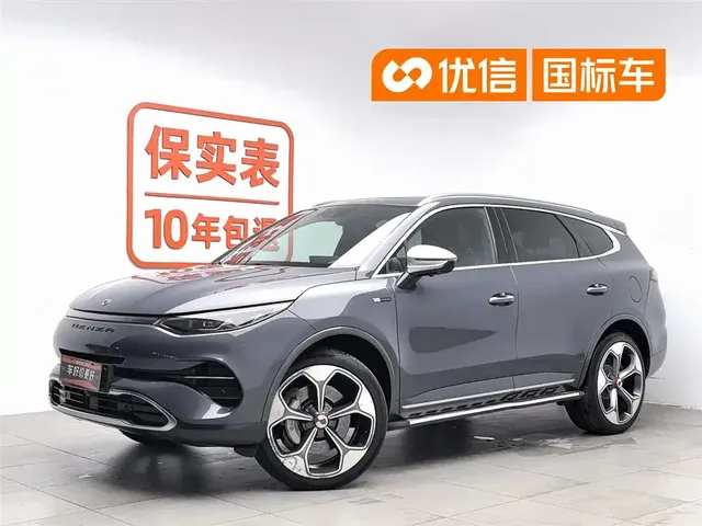 Denza X 2020 Model PHEV Flagship Edition