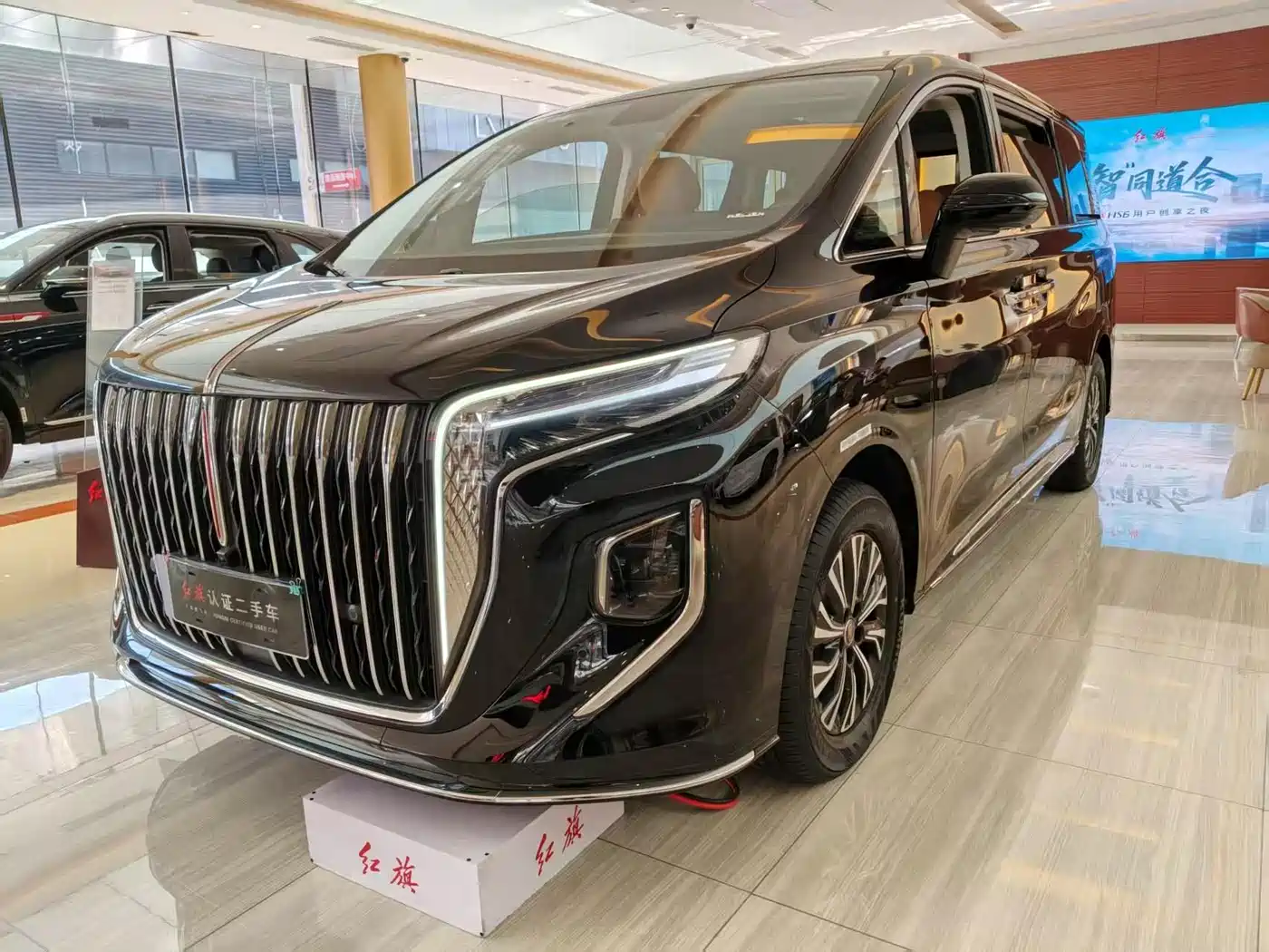 Hongqi HQ9 PHEV 2024 Model 2.0T AWD Business Edition