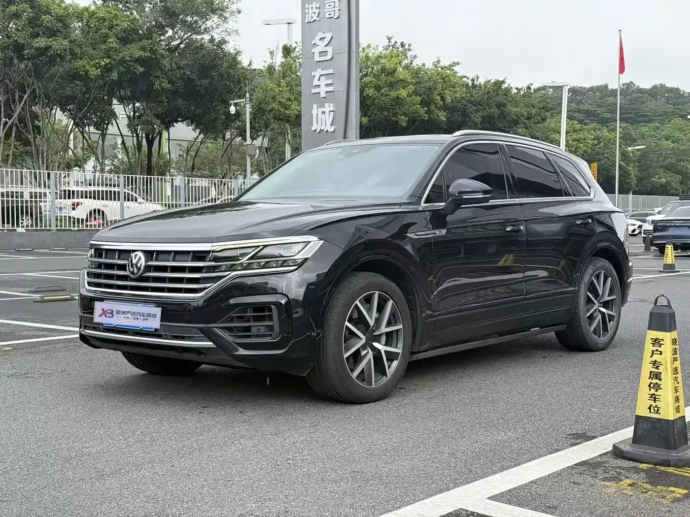 Volkswagen Touareg 2020 3.0TSI Enjoyment Edition China VI