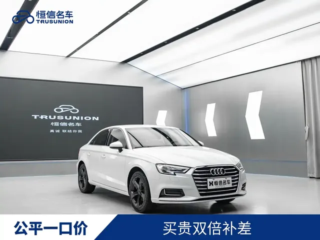 Audi A3 2020 Limousine 35 TFSI Progressive (China V)