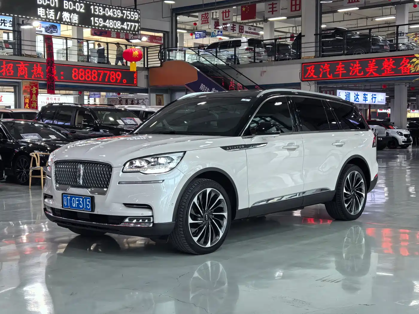 Lincoln Aviator 2021 3.0T V6 4WD Executive Edition