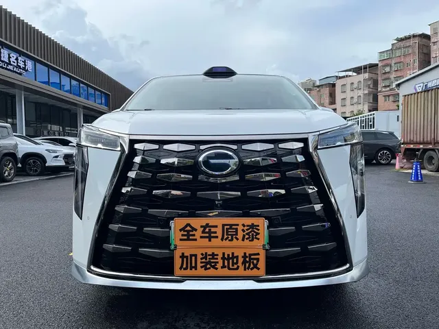 GAC Trumpchi Xiangwang M8 2025 Model QianKun Series Ultra First Class