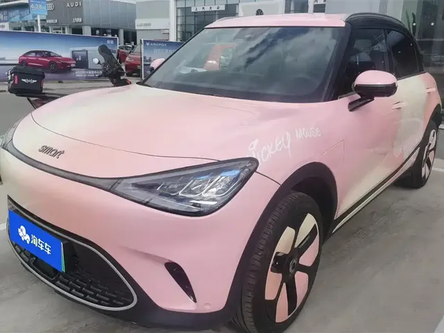 smart Elf #1 2026 Agile New Luxury Edition