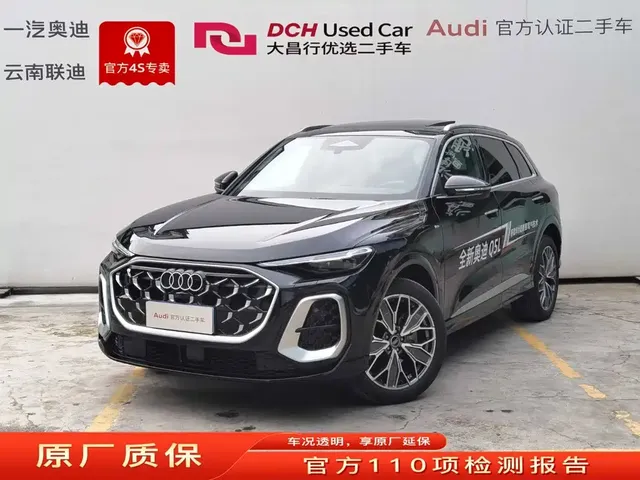 Audi Q5L 2026 Luxury Sport 150kW