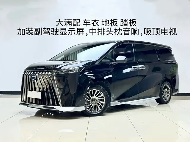 GAC Trumpchi M8 2023 Model Master Series 400T Flagship Edition