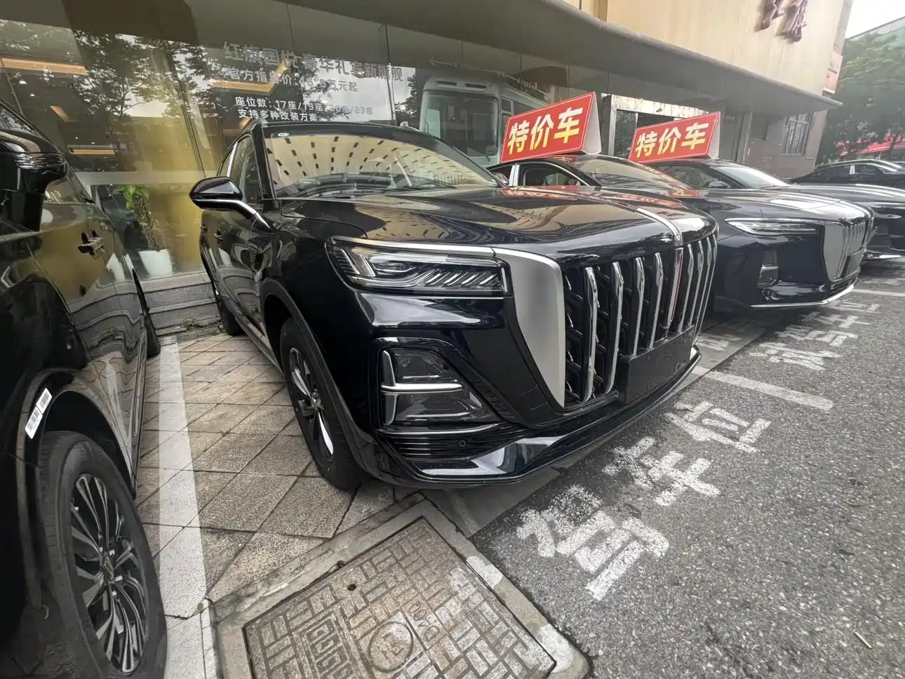 Hongqi HS5 2025 2.0T 2WD Qixiang Pro