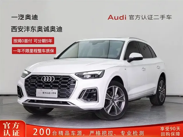 Audi Q5L 2022 Facelift 45T Luxury Dynamic