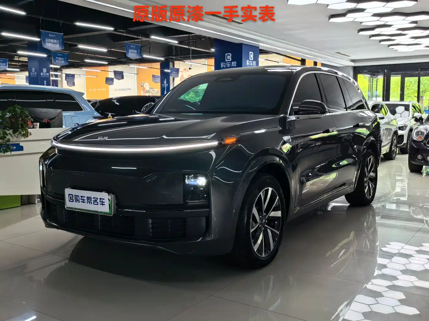 Li Auto Li L8 2023 Pro