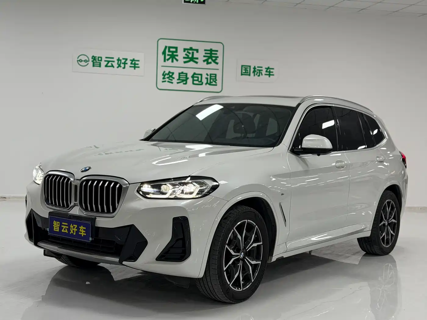 BMW X3 2023 xDrive25i M Sport Package