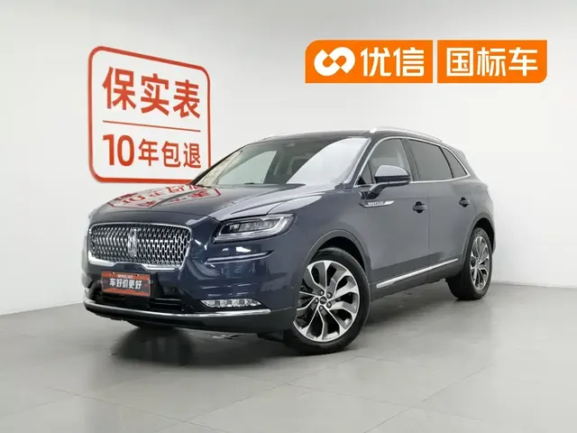 Lincoln Nautilus 2021 2.0T AWD Elegance Edition