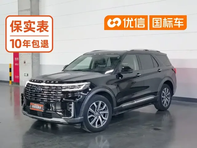 Ford Explorer 2023 EcoBoost 285 AWD Titanium Edition 6-Seater