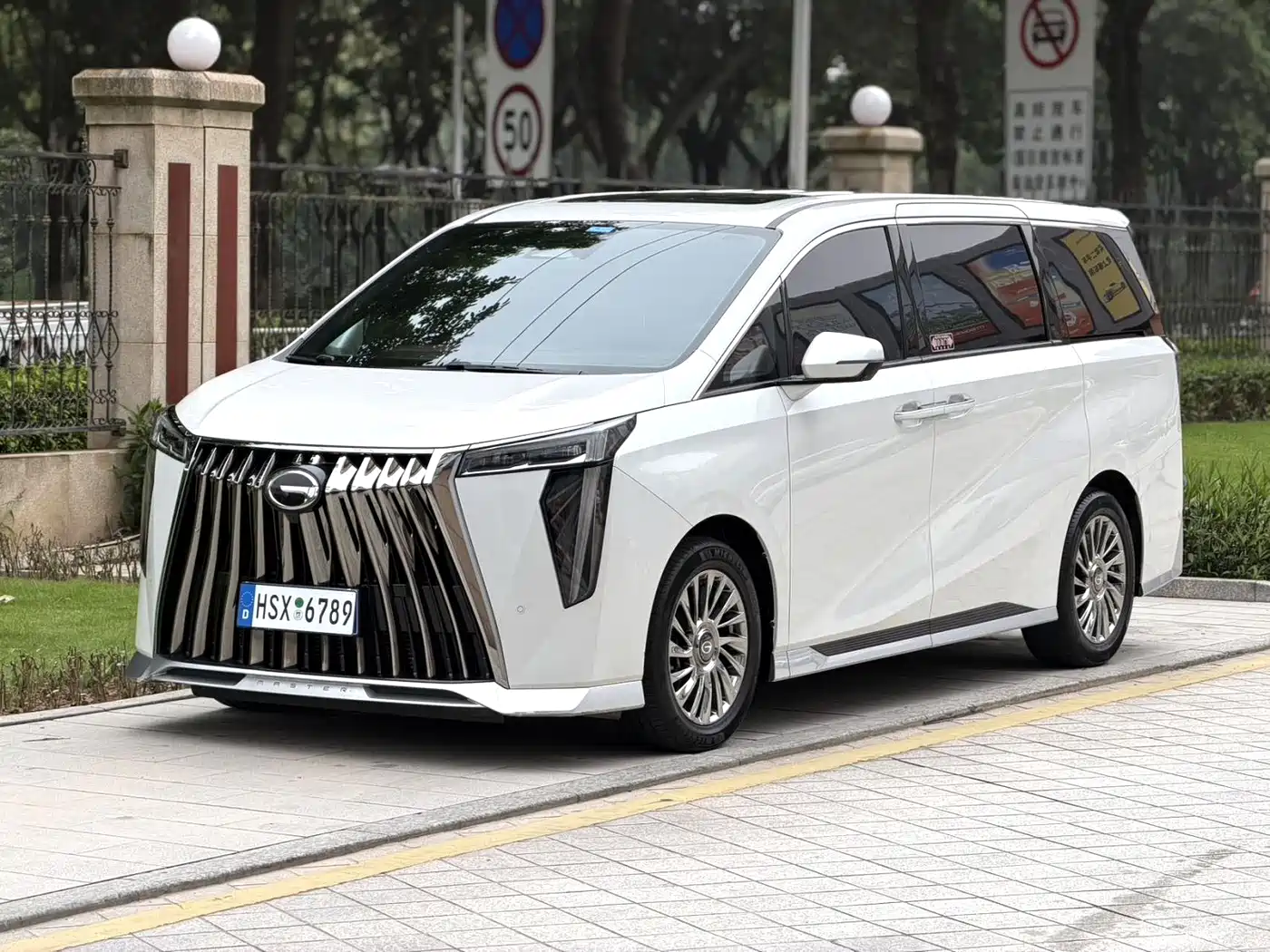 GAC Trumpchi M8 2023 Model Master Series 400T Ultimate Edition