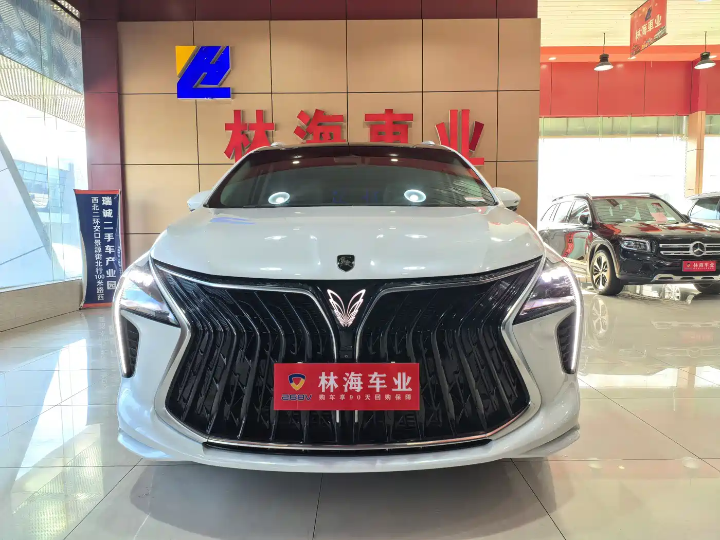 Dongfeng Fengxing Yacht 2024 1.5T DCT Ocean View Edition