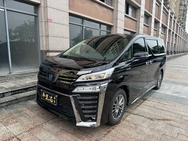 Toyota Vellfire 2023 Crown Hybrid 2.5L HV Ultimate