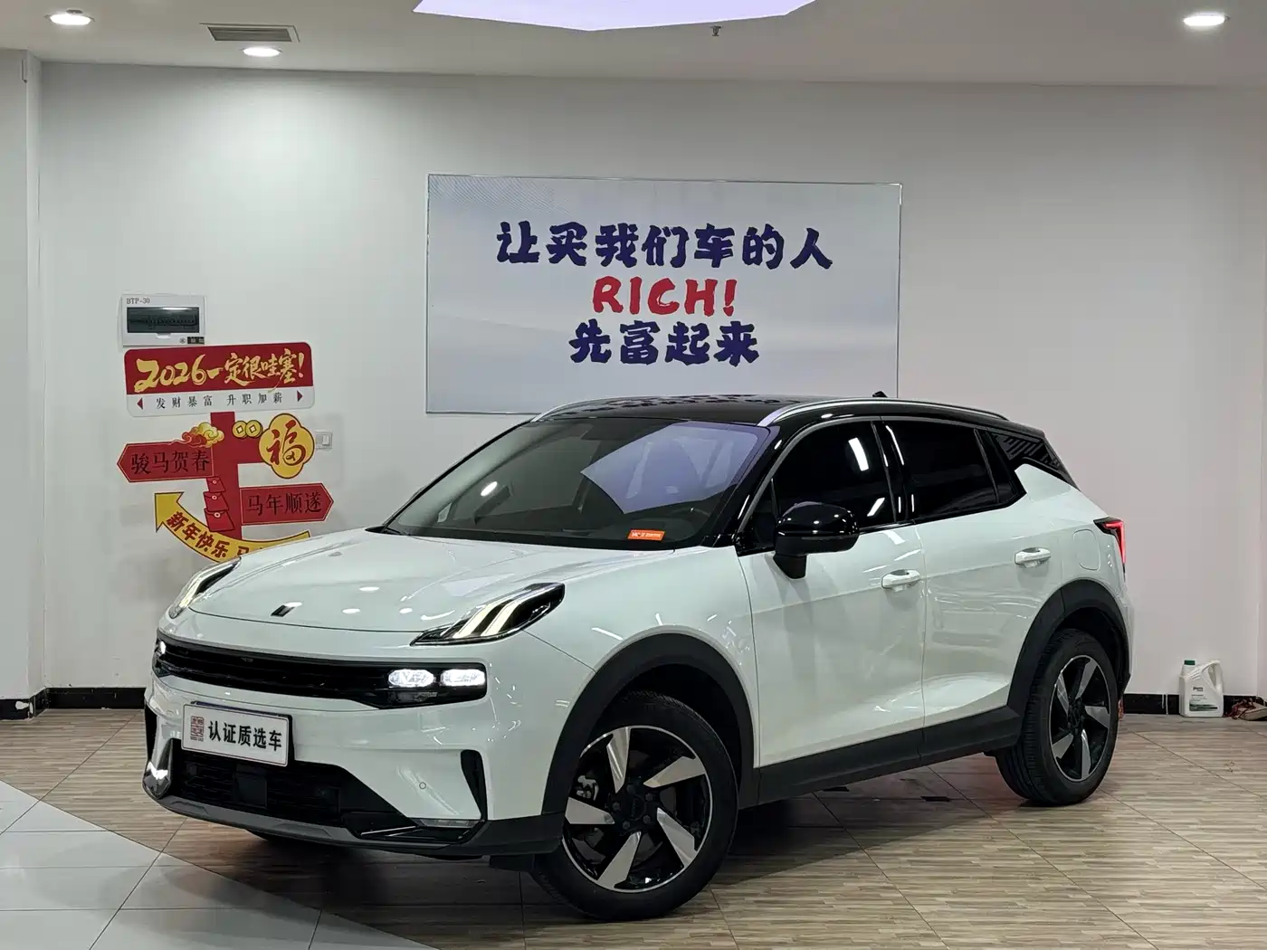 Lynk & Co 06 2020 1.5T Power Pro