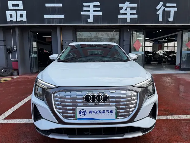 Audi Q5 e-tron 2023 40 e-tron Starlight Edition Brocade Package