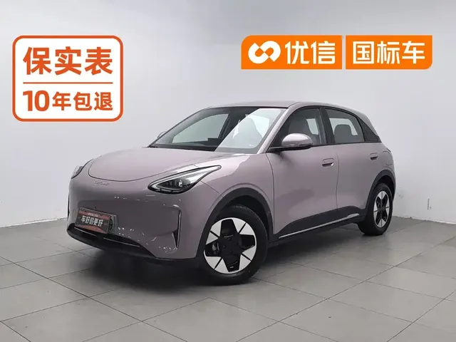 Geely Galaxy Starry Wish 2025 UP 410km Explorer Edition