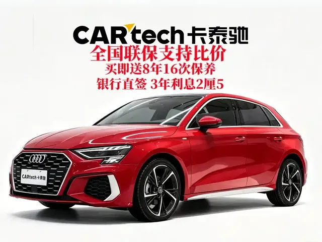 Audi A3 2022 Sportback 35 TFSI Style Sport