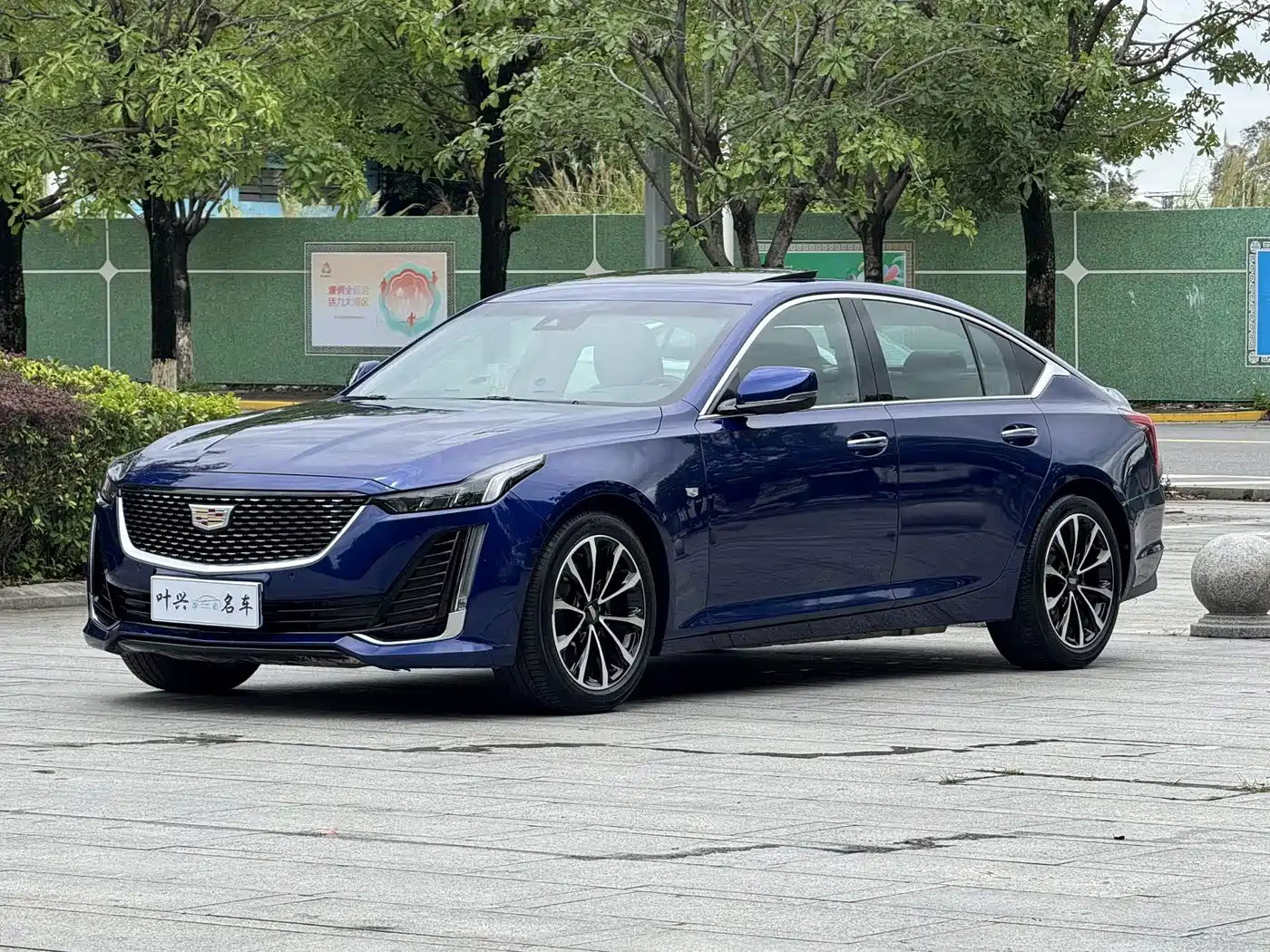 Cadillac CT5 2023 28T Luxury Style (Standard Edition)