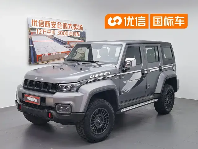 BAIC ORV Beijing Offroad BJ40 2023 2.0T Auto 4WD China Rally Champion Edition