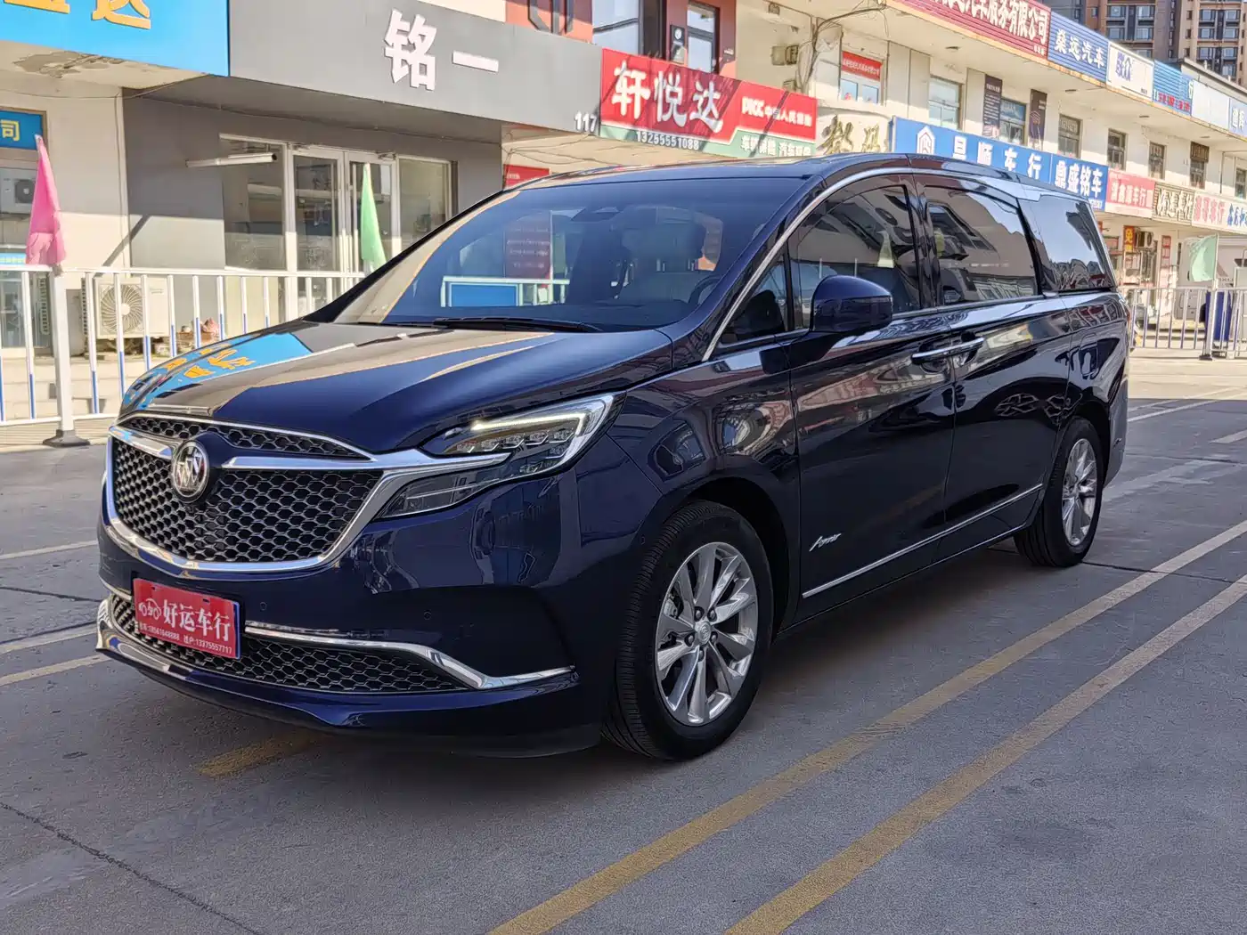 Buick GL8 2020 Avenir Four-Seat Prestige Edition