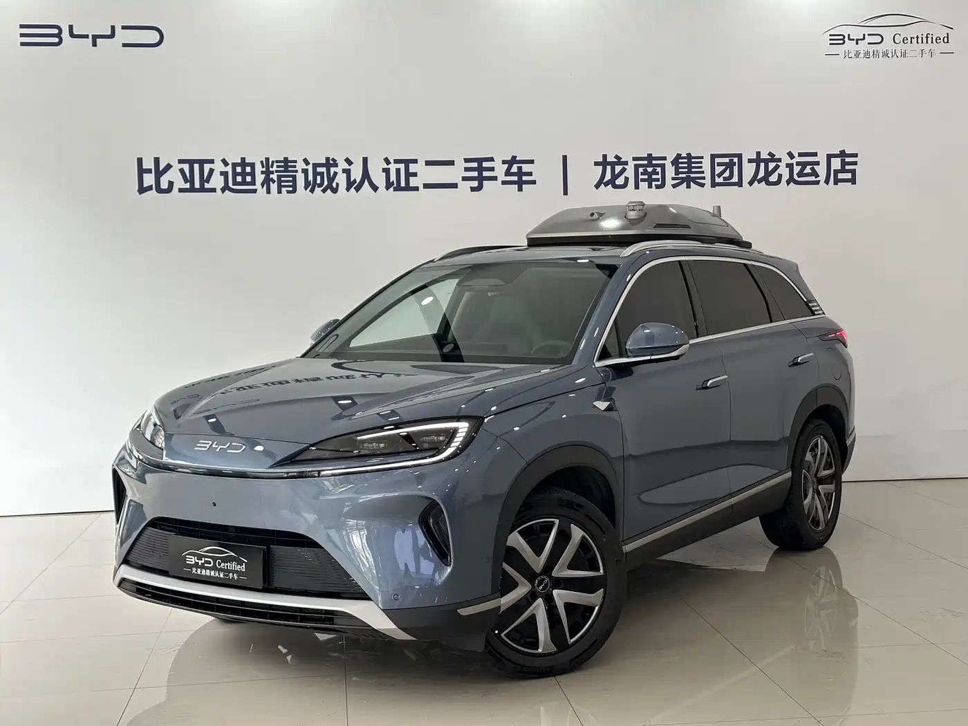 BYD Hai Shi 07 DM-i 2025 150 Pilot+ Edition
