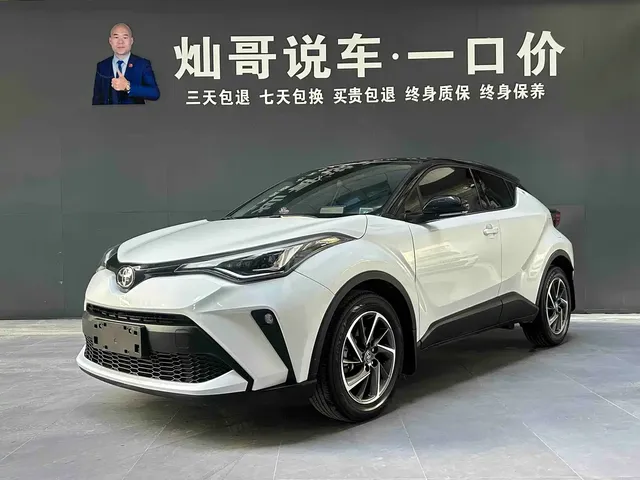 Toyota C-HR 2021 2.0L Luxury Edition
