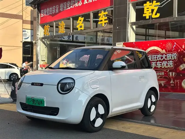 Changan Qiyuan Changan Lumin 2022 301km Honey Sweet