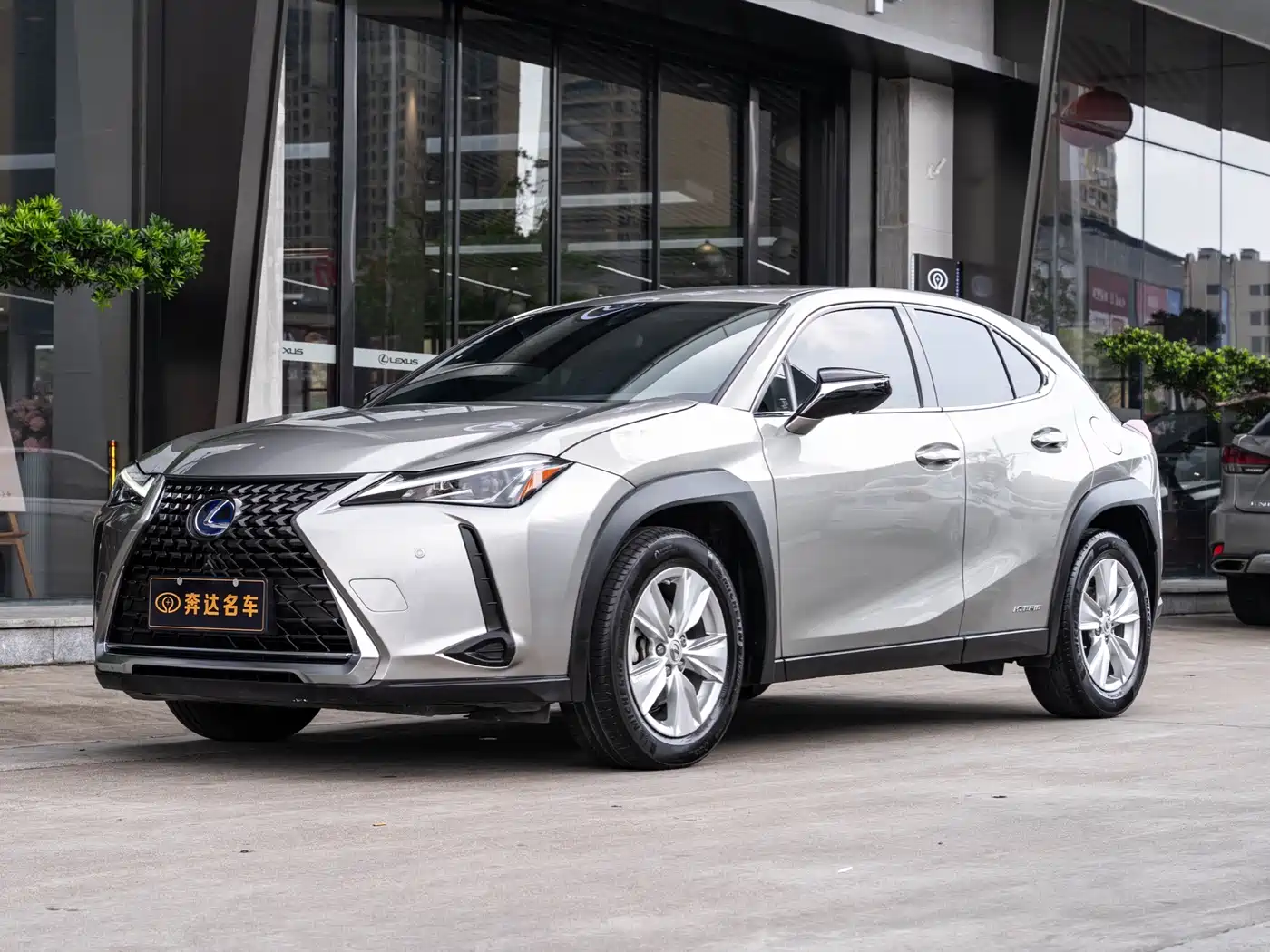 Lexus UX 2020 260h Explore Cool Edition
