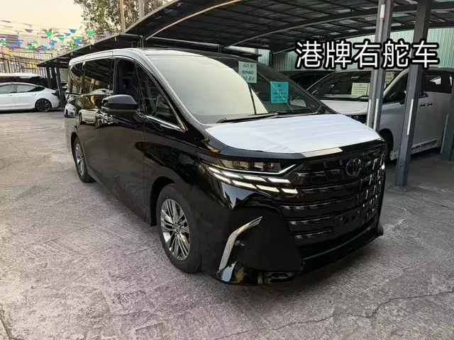 Toyota Alphard 2023 Dual Hybrid 2.5L Ultimate Gold Edition