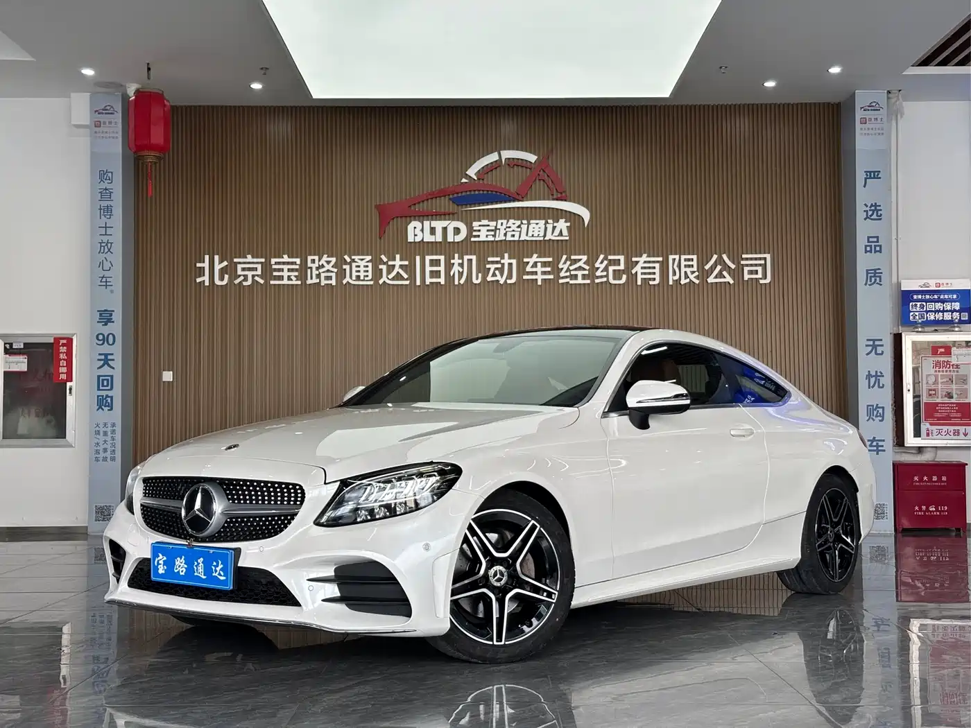 Mercedes-Benz C-Class (Import) 2022 C 260 Coupe