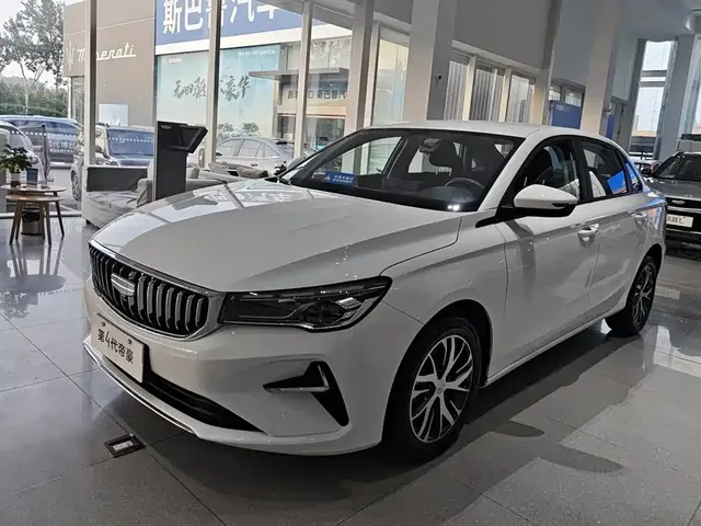 Geely Emgrand 2026 Model 4th Generation 4 Millionth Anniversary Edition 1.5L CVT Stellar
