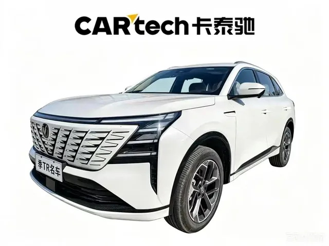 Changan CS75 PLUS 2025 4th Gen 1.5T New Blue Whale Smart Premium