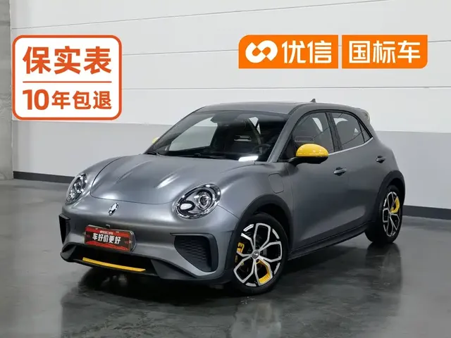 Ora Good Cat GT 2023 Mulan Edition 401km Honor Model