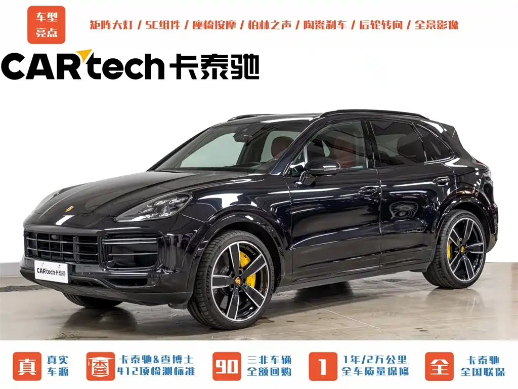 Porsche Cayenne 2020 Cayenne Turbo 4.0T