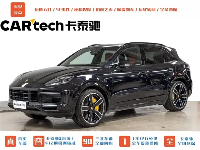 Porsche Cayenne 2020 Cayenne Turbo 4.0T