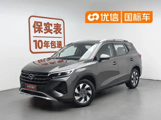 GAC Trumpchi GS4 2020 270T Automatic Elite Tech Version