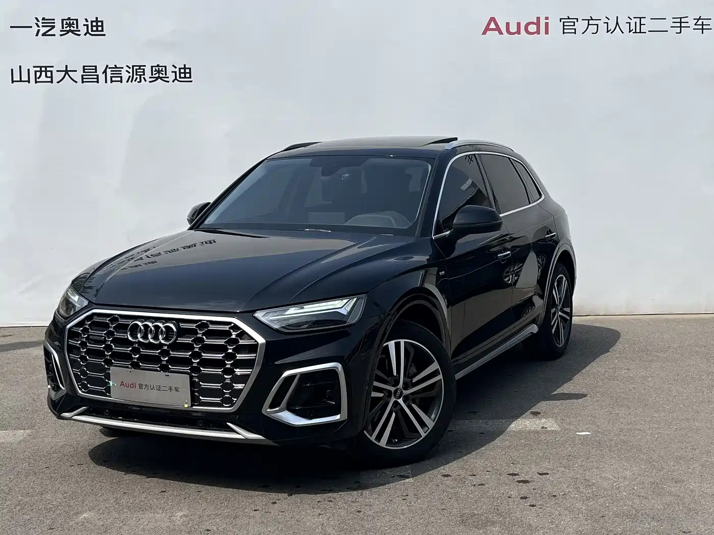Audi Q5L 2022 40T Luxury Dynamic