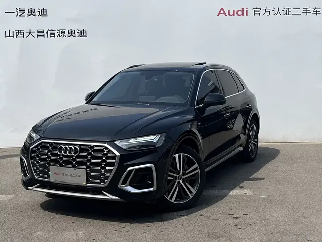 Audi Q5L 2022 40T Luxury Dynamic