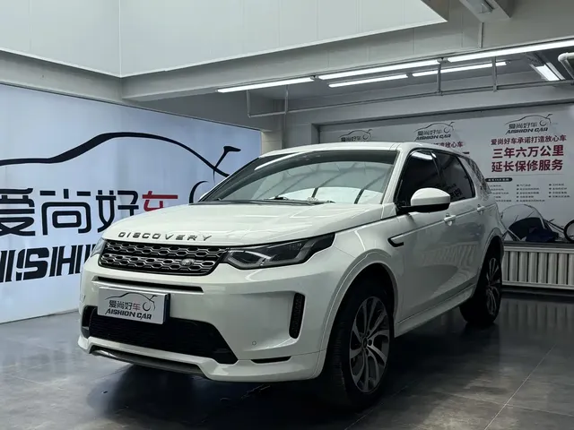 Land Rover Discovery Sport 2020 249PS R-Dynamic Performance