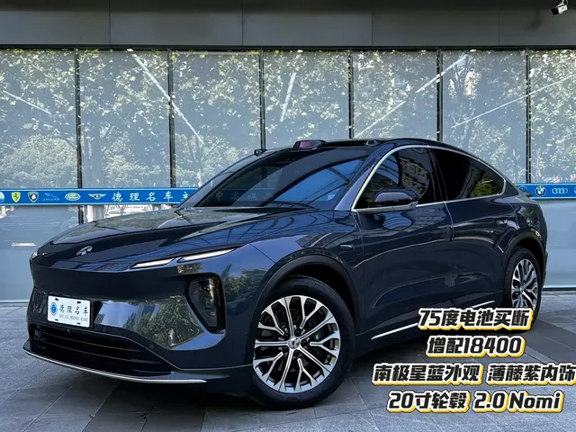 NIO EC6 2023 75kWh