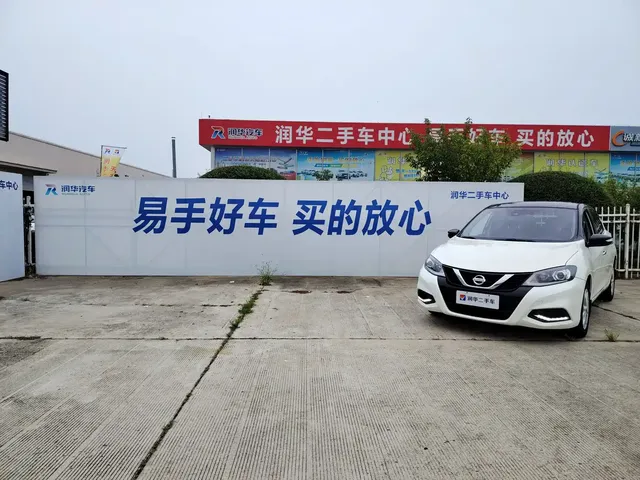 Nissan Tiida 2021 1.6L CVT Smart Drive Edition