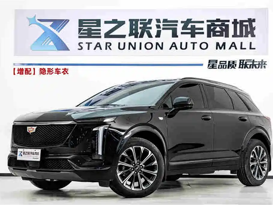 Cadillac XT5 2025 2.0T Luxury