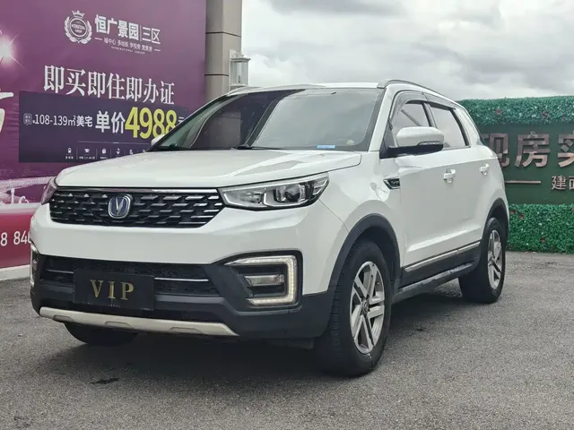 Changan CS55 2018 1.5T Manual Colorful China V